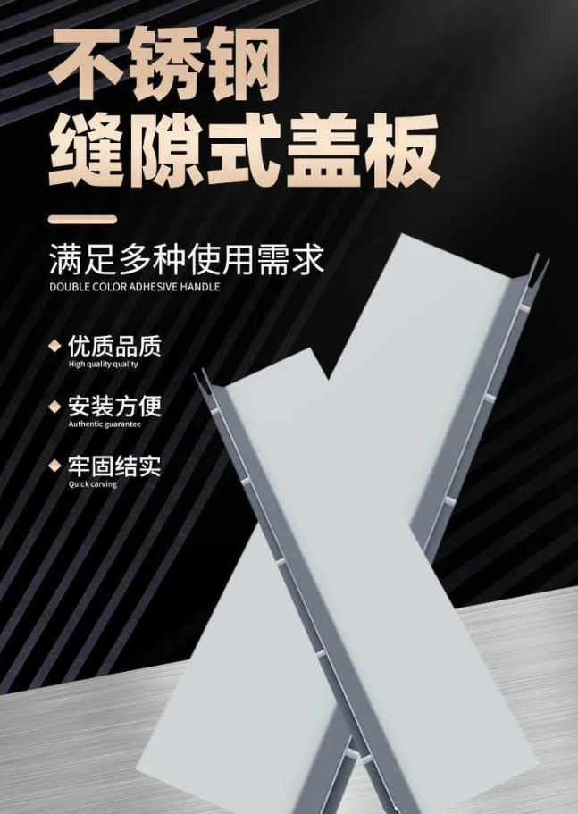 武宁不锈钢缝隙排水沟盖板展示
